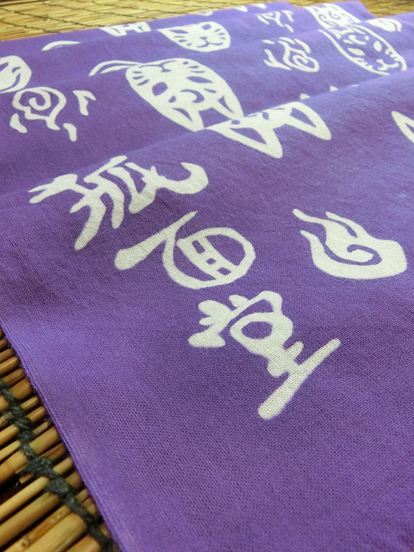 狐面堂手拭い「狐火」