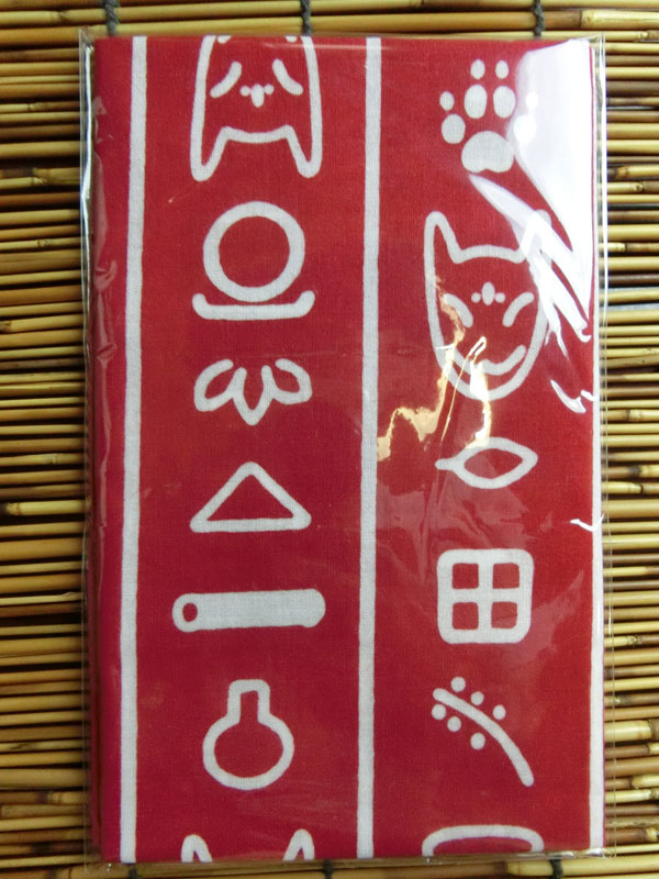 狐面堂手拭い「狐文字」