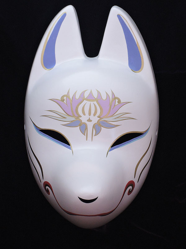 狐面「芥子」