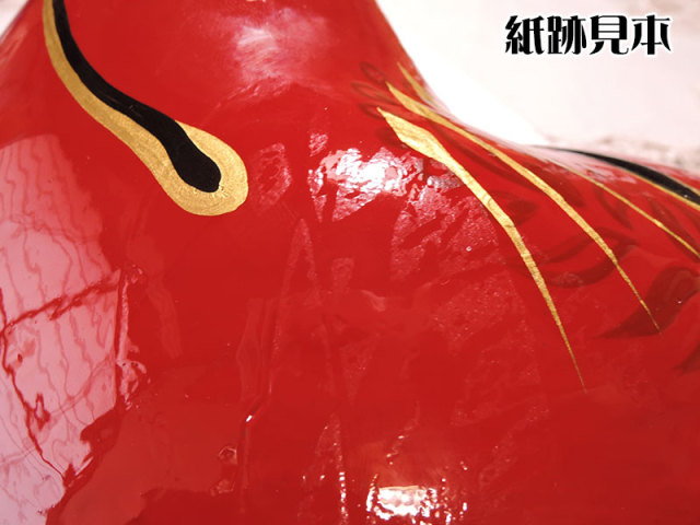 ワケアリ鳳凰