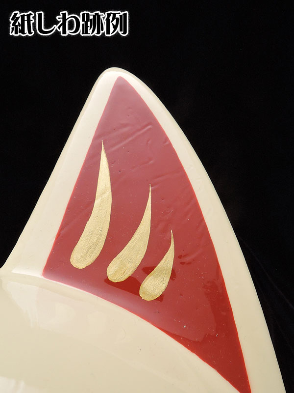 ワケ有り割引】狐面堂：狐面「鈴稲」