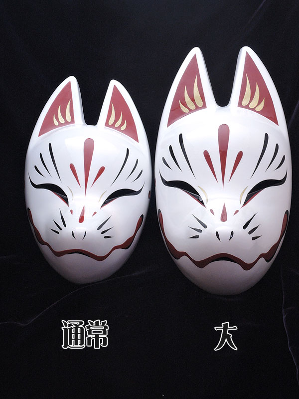 狐面「鈴稲　白」（大）