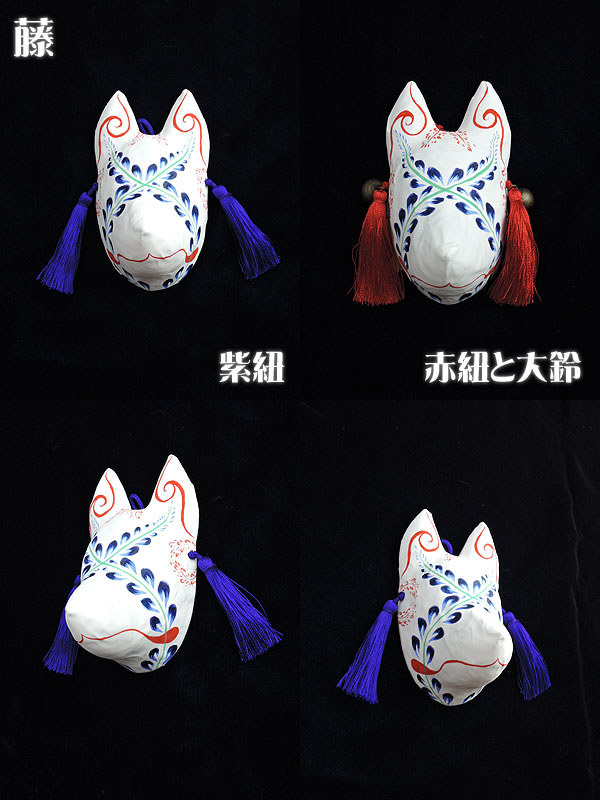 こぞう屋：小狐面