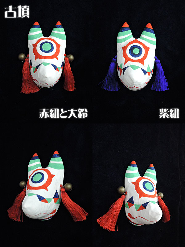 こぞう屋：小狐面