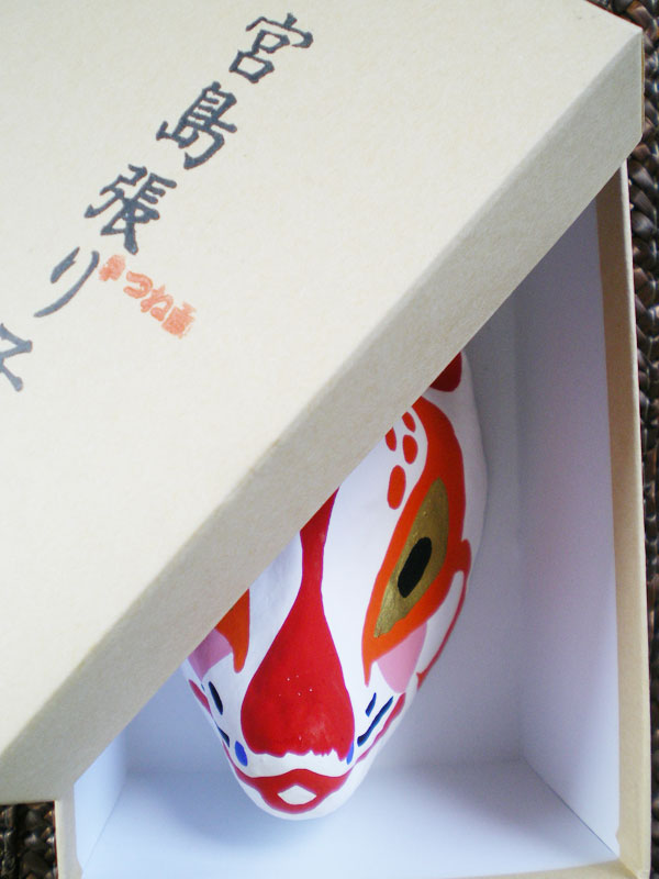 宮島きつね小面