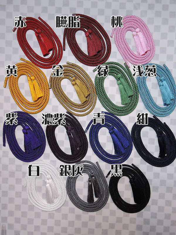 江戸打ち房付き紐・中太（二本セット）[全十四色]