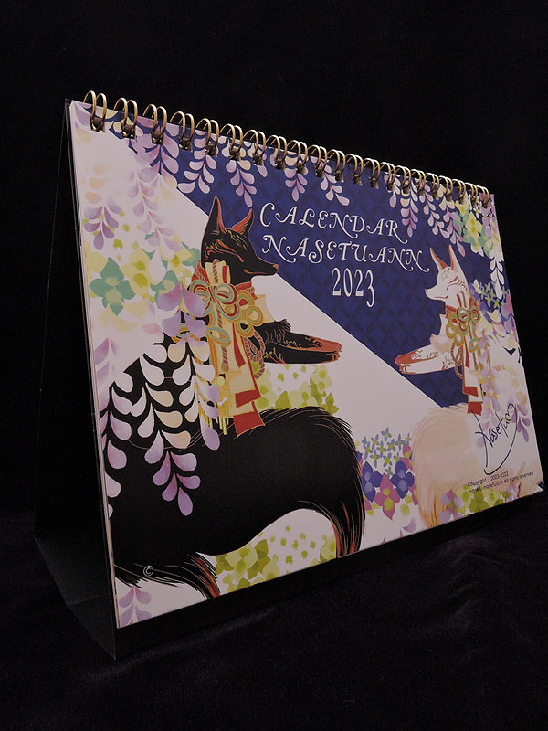 なせつ庵：2023狐卓上カレンダー