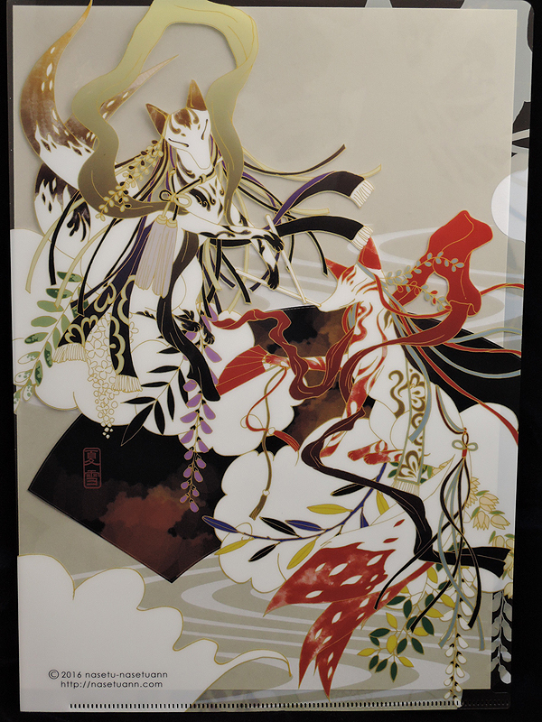 クリアファイル「風雷狐」