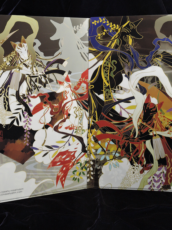 クリアファイル「風雷狐」