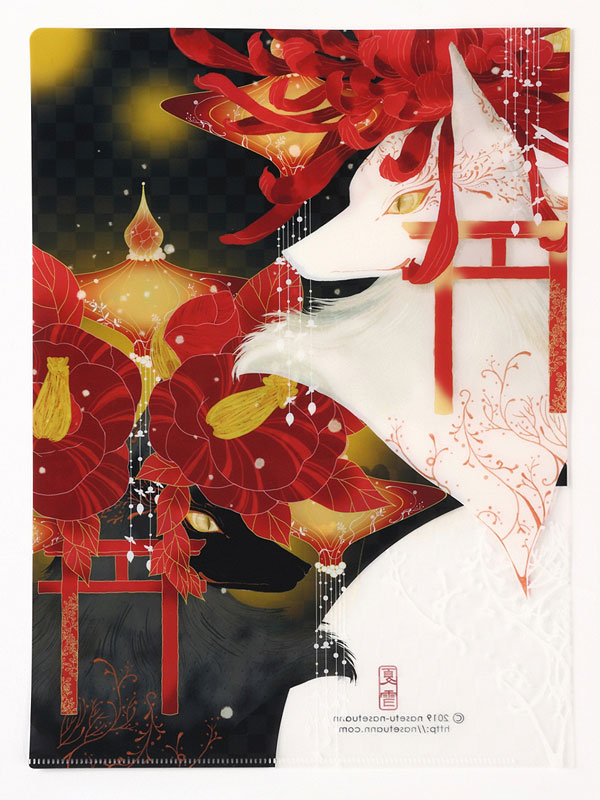 クリアファイル「菊花椿花狐」
