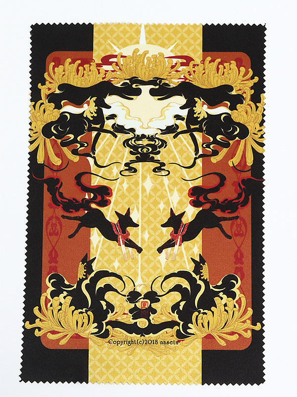 めがねふき「アマツキツネ黒狐」