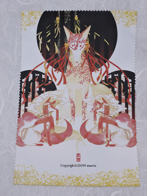 めがねふき「格子狐　白狐」