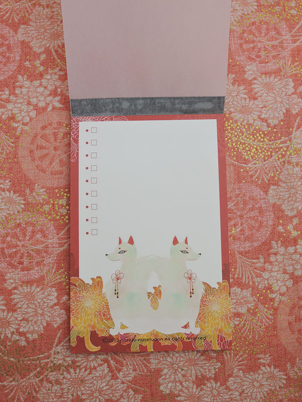 なせつ庵：メモ帳「狐と菊」