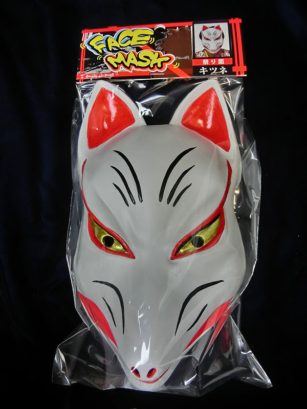 お祭り狐お面 狐 キツネ お面 お祭りお面 - メルカリ