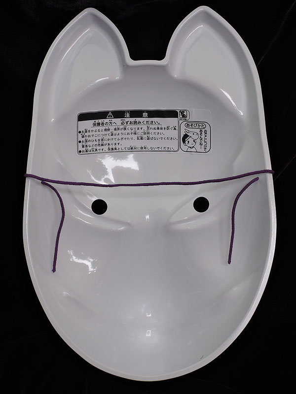 狐面　ワークショップ用