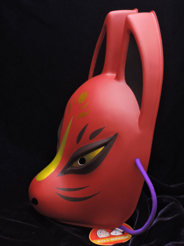 半狐面（赤狐）