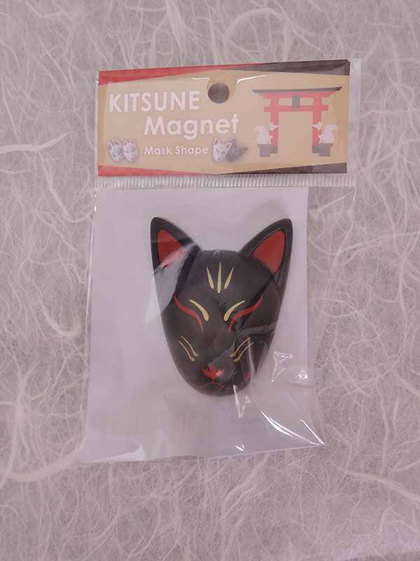 おまつりらんど：きつねマグネット（天狐　黒）