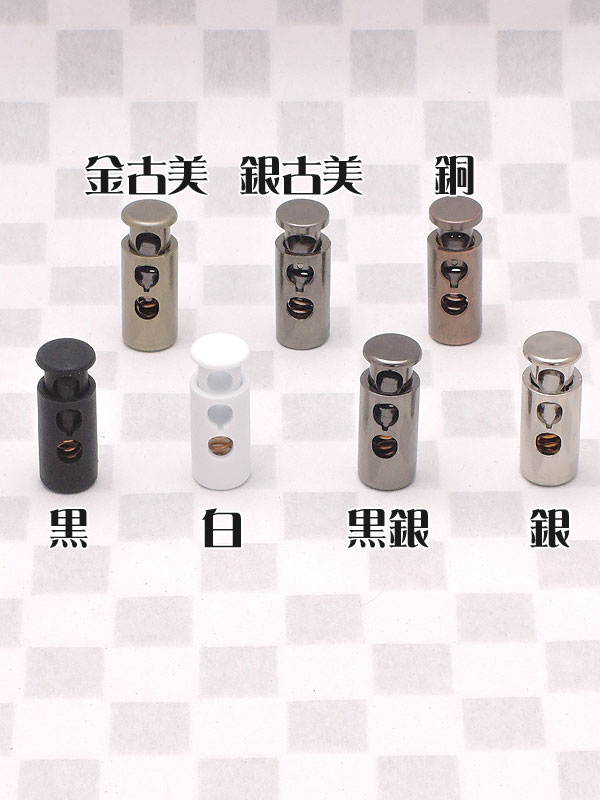 大阪プラスチック工業：バネ式紐留め