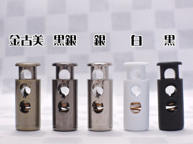 大阪プラスチック工業：紐留め