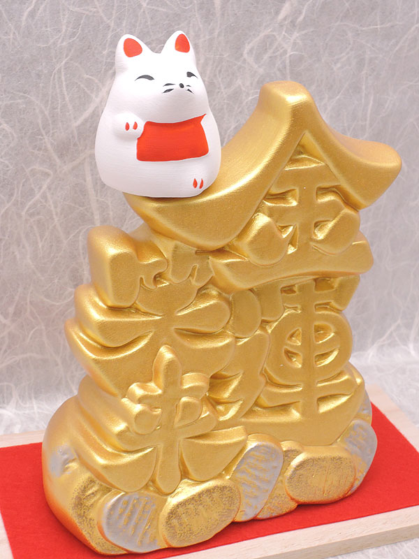 リュウコドウ:金文字金運笑来きつね