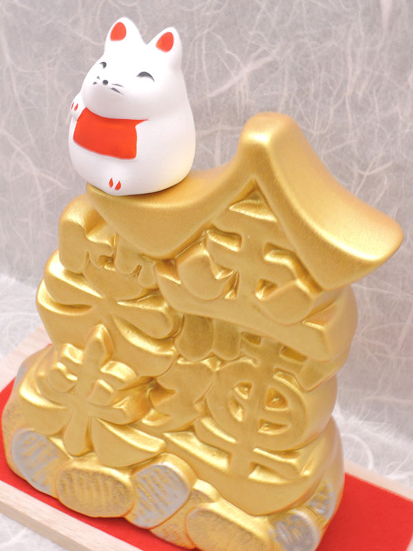 リュウコドウ：金文字金運笑来きつね