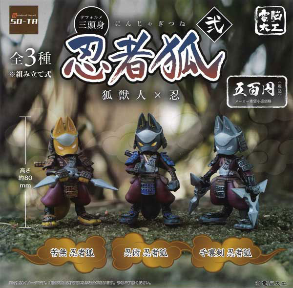 hyde着 WaRLOCK きつねいどTEE HYDE着】WaRLOCK きつねいど​TEE 3XL