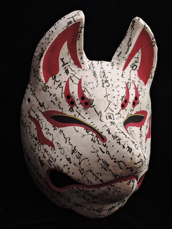 ST-GEAR：狐面【綴（髭無し）】