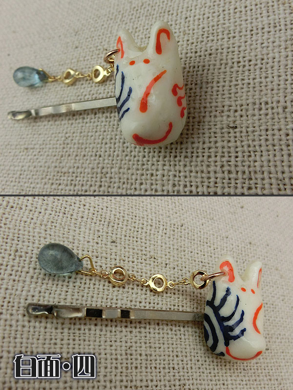狐面髪飾り　第３弾
