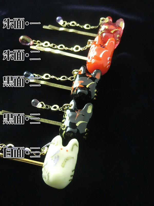 狐面髪飾り　第４弾