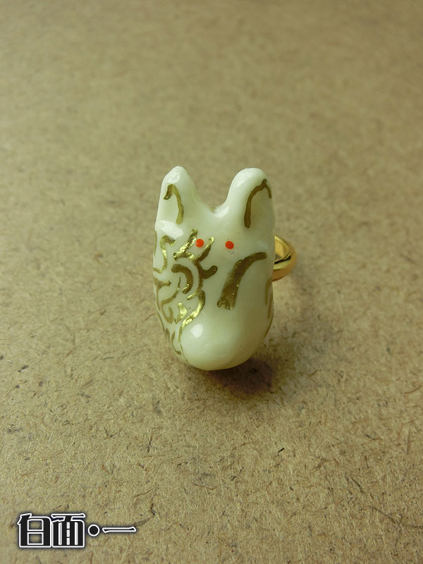 狐面リング（中）　第５弾