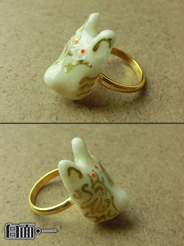 狐面リング（中）　第５弾