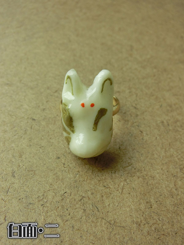 狐面リング（中）　第５弾