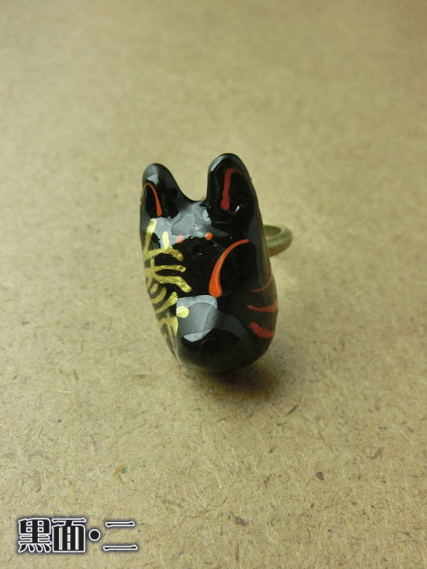 狐面リング（中）　第５弾