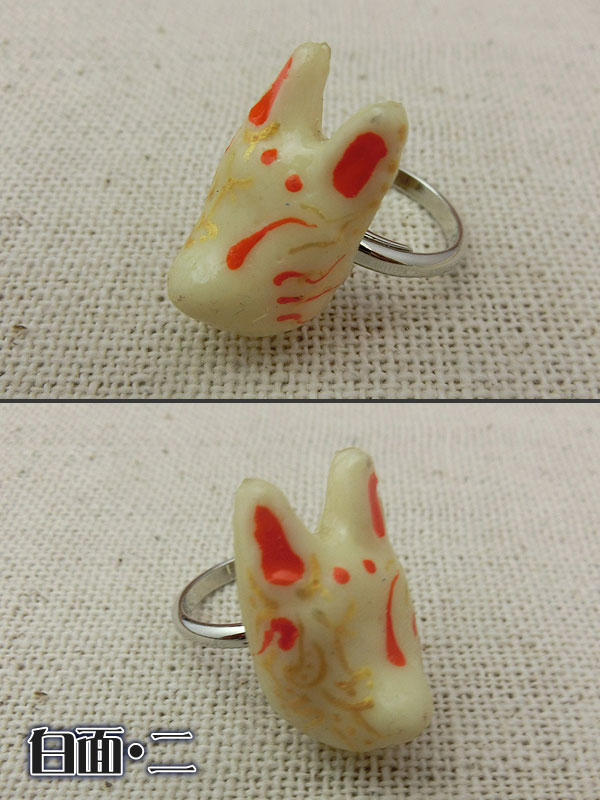 狐面リング（中）　第６弾