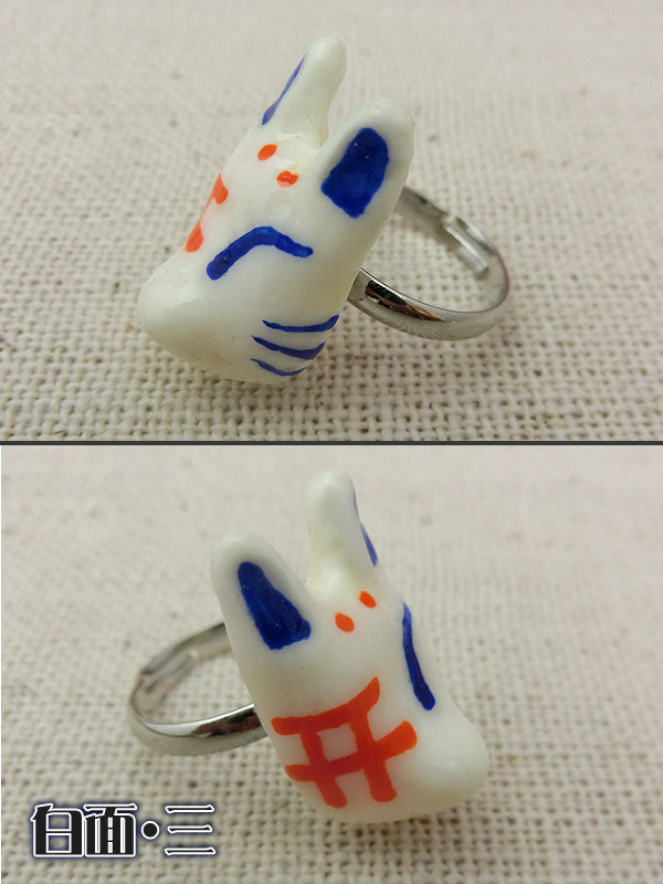 狐面リング（中）　第６弾