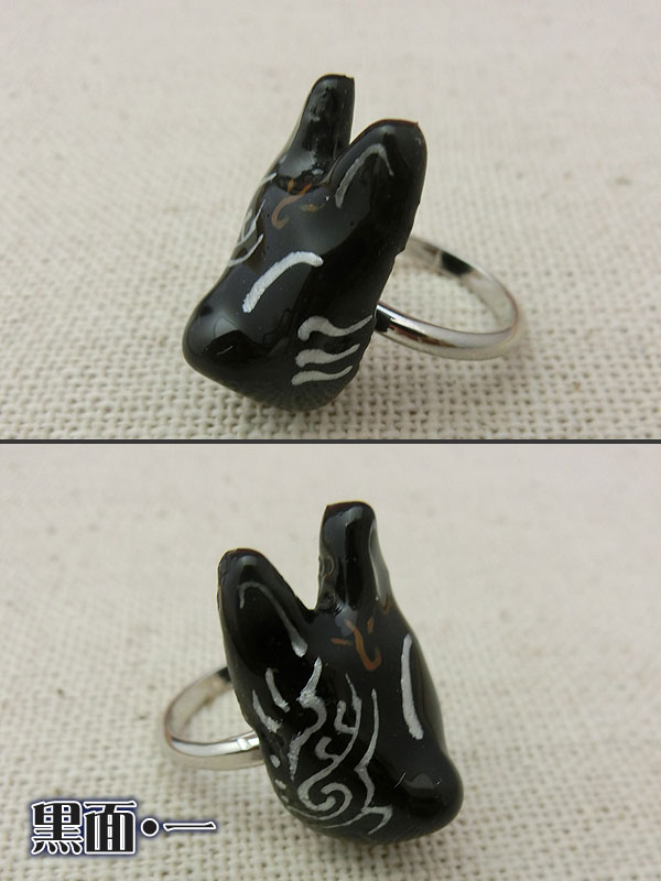 狐面リング（中）　第６弾