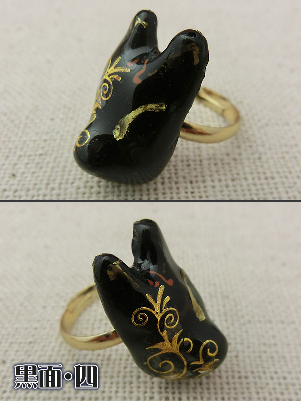 狐面リング（中）　第６弾