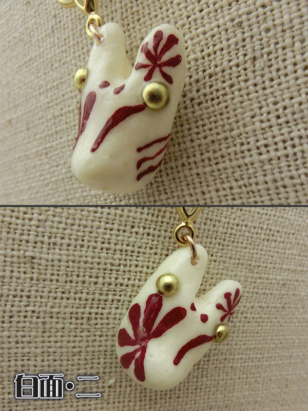 狐面ストラップ（大）　第７弾