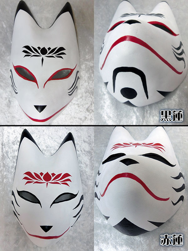 匿名の仮面：狐面（壱）