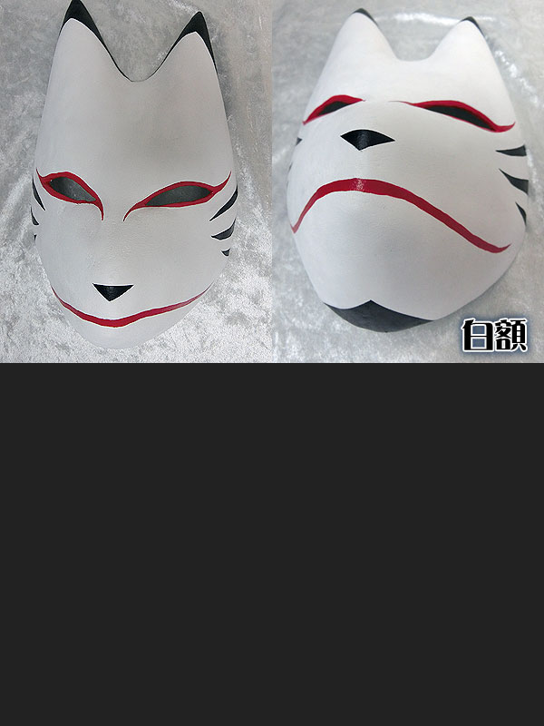 匿名の仮面：狐面（壱）