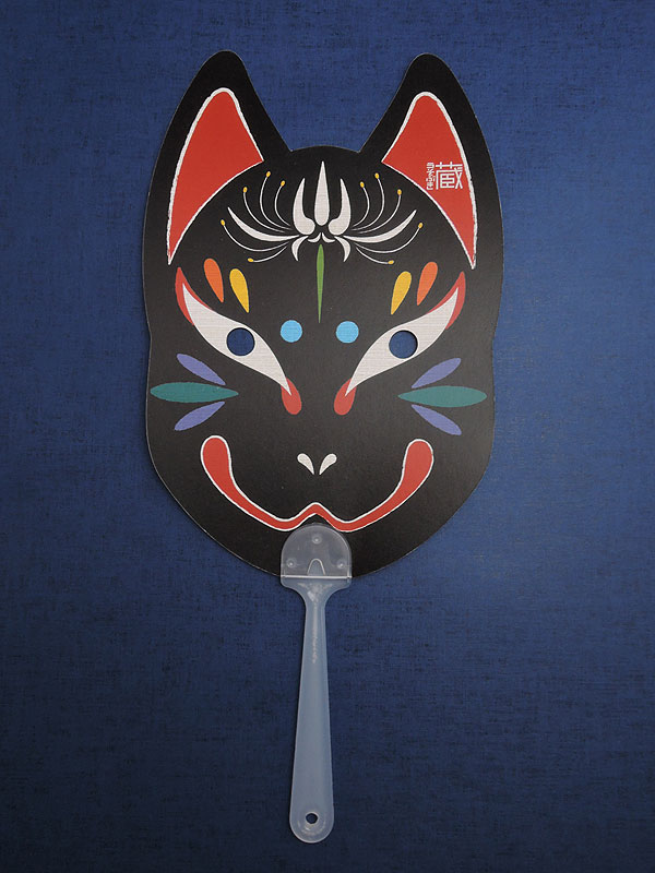 うそぶき蔵：狐面うちわ