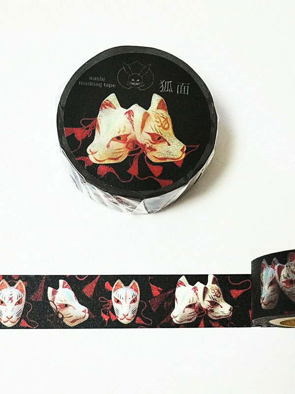 和兎庵：マスキングテープ狐面
