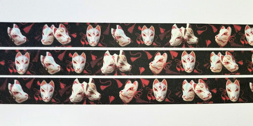 和兎庵：マスキングテープ 狐面