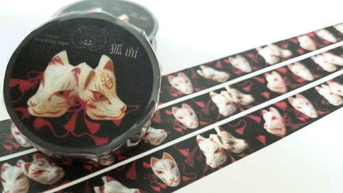 和兎庵：マスキングテープ 狐面