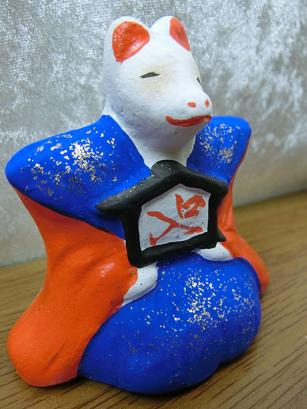 口入狐人形（男）