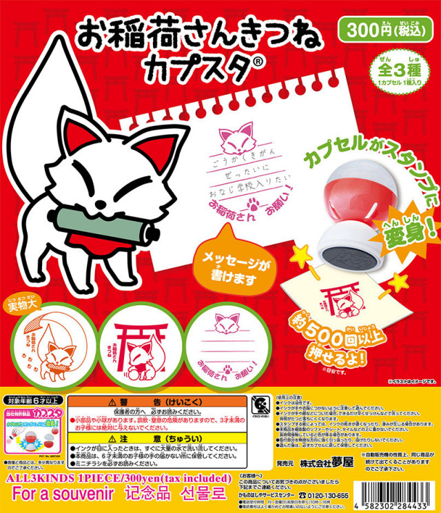 K*r様 【未開封、当選書付】どんぎつね 未開封パック2つセット　使用済みQUO K*r様 【未開封、当選書付】どんぎつね 未開封パック2つセット使用済みQUO