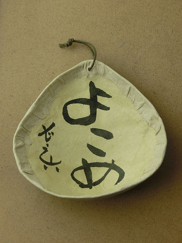 蔵六面工房：かわらけ面・よこめ狐