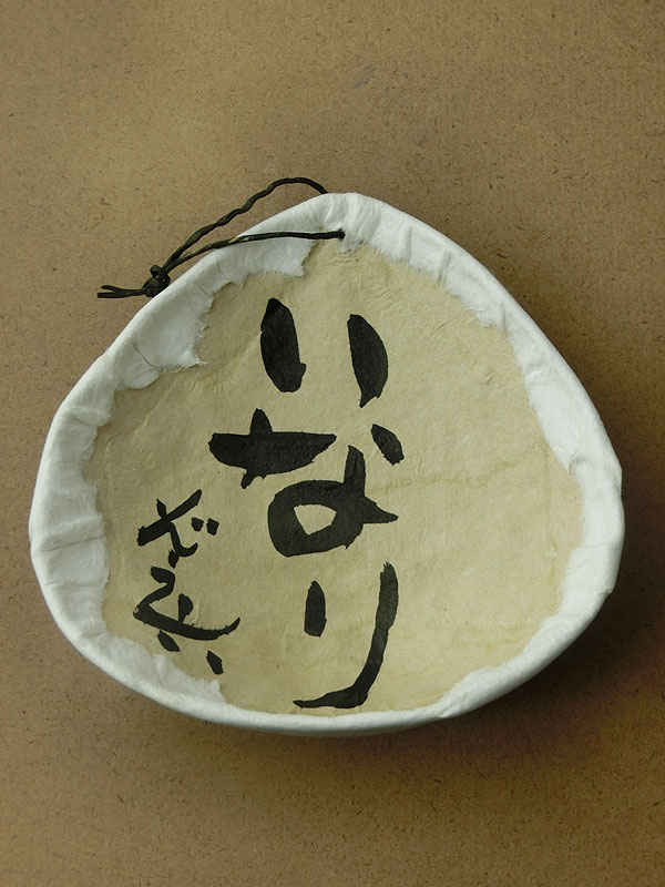 蔵六面工房：おとぎ面・いなり