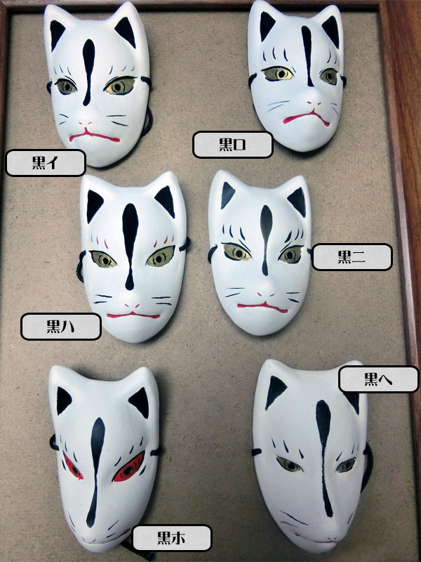 小きつね面（陶器製）