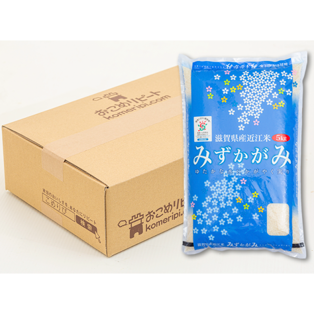 多賀町産こしひかり発送